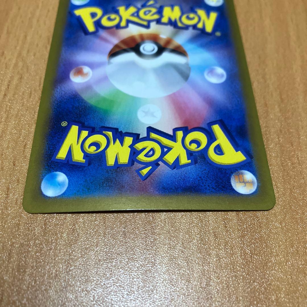 ナンジャモsar 美品