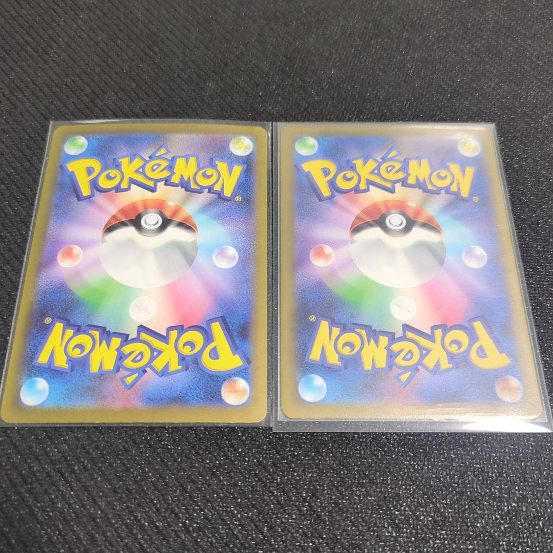 サーナイトex sar サーナイトex ssr