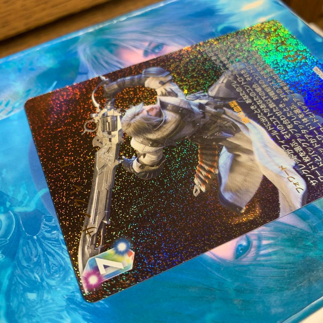【非売品】金文字　FFTCG サンクレッド　フルアートプレミアム　箔押し