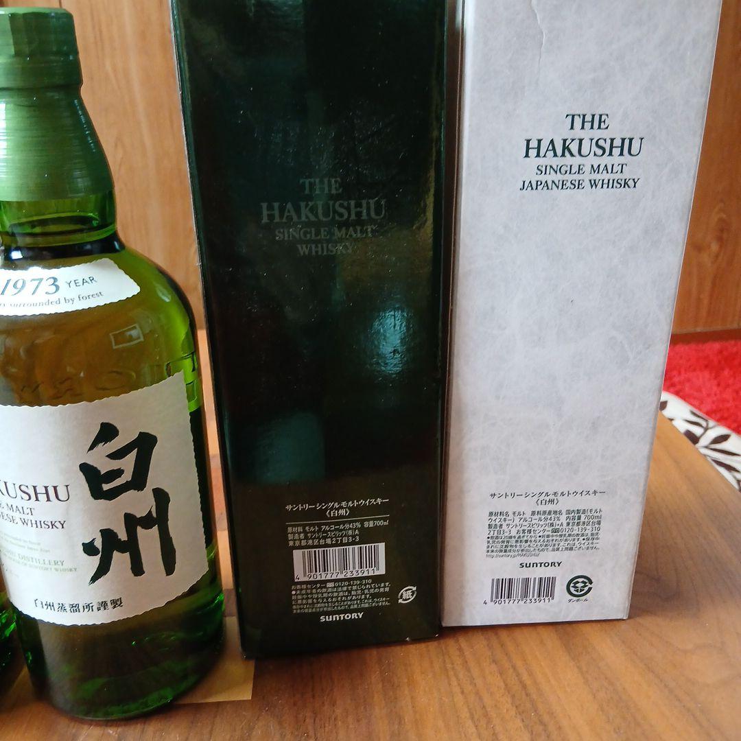 THE HAKUSHU シングルモルトウイスキー 700ml　2本箱付