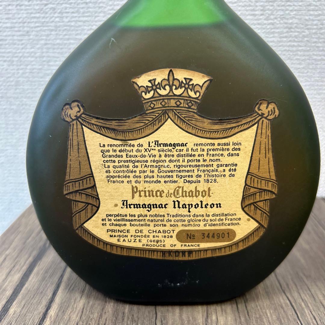 古酒まとめ　ウイスキー　ブランデー　6本まとめ