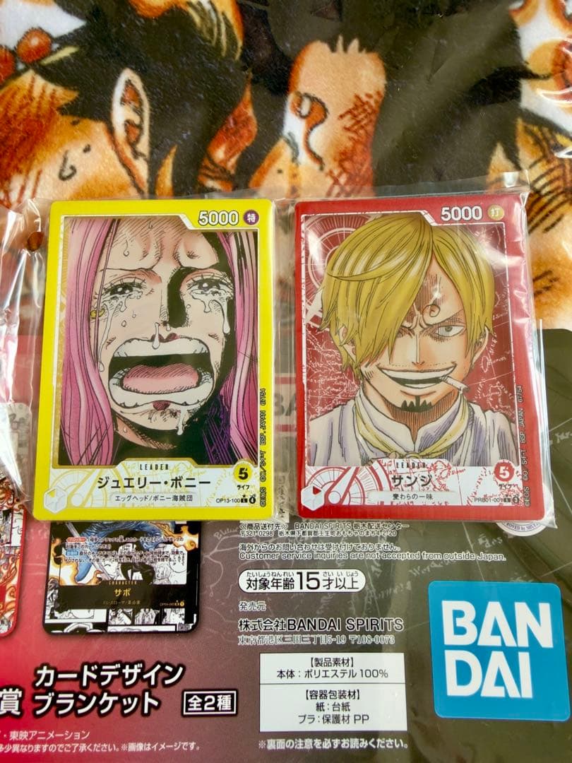ONE PIECE CARD GAME 一番くじ B賞 プロモカード セット