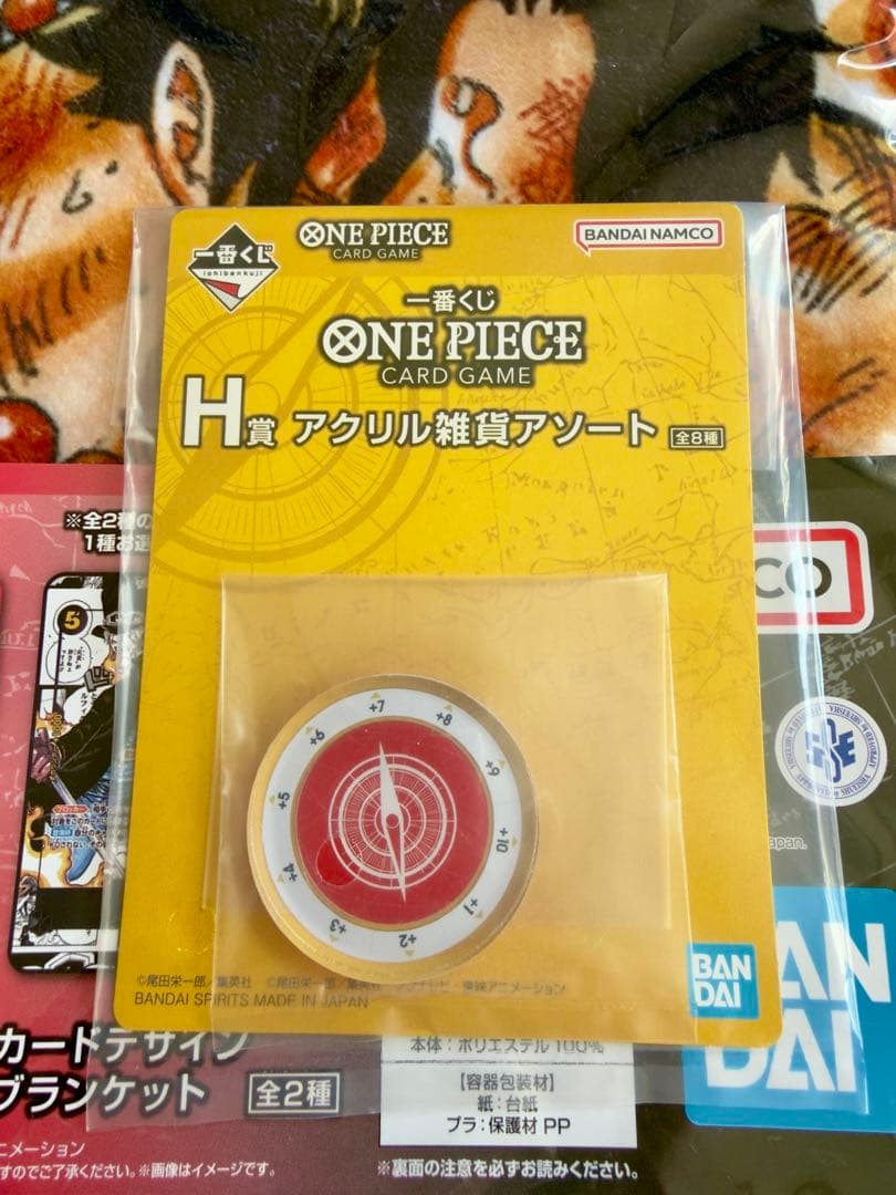 ONE PIECE CARD GAME 一番くじ B賞 プロモカード セット