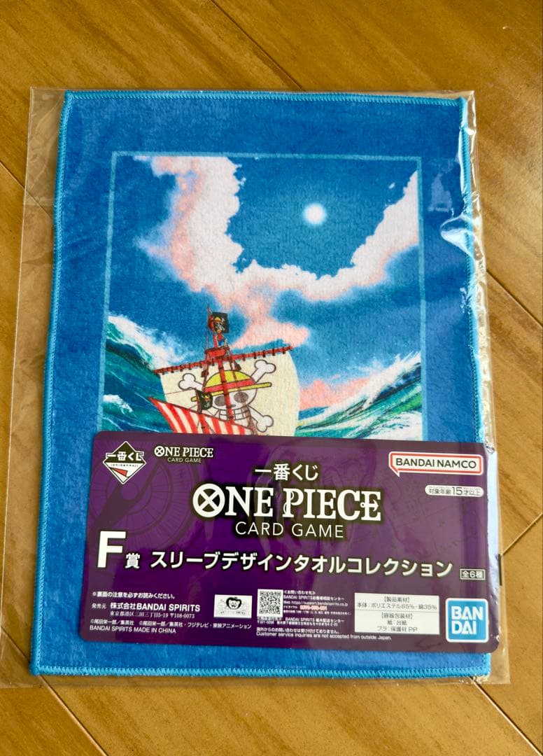 ONE PIECE CARD GAME 一番くじ B賞 プロモカード セット