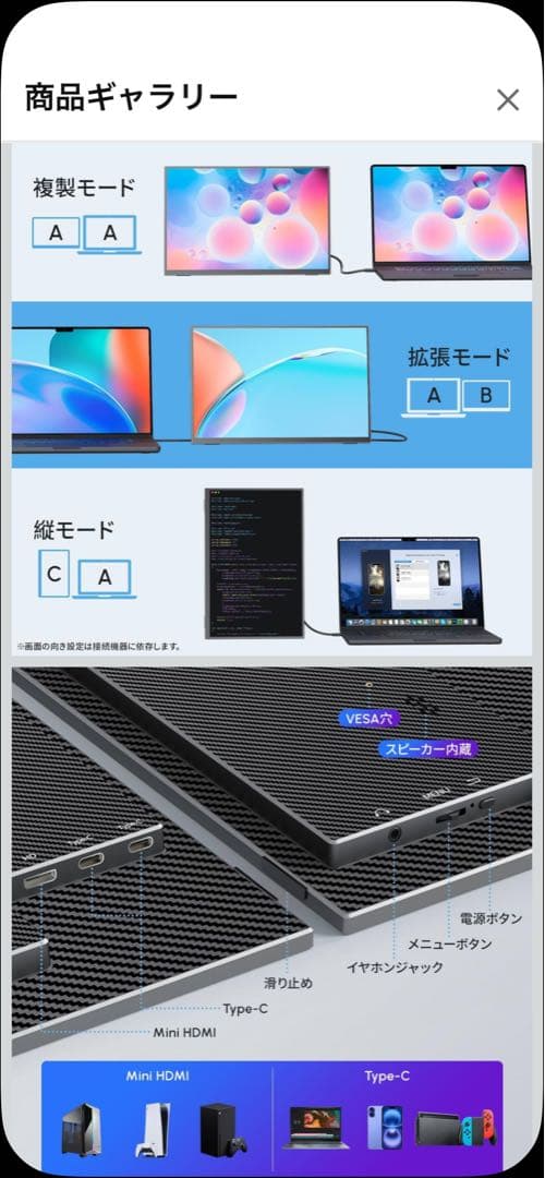 モバイルモニター 13.3インチ　G-133Q