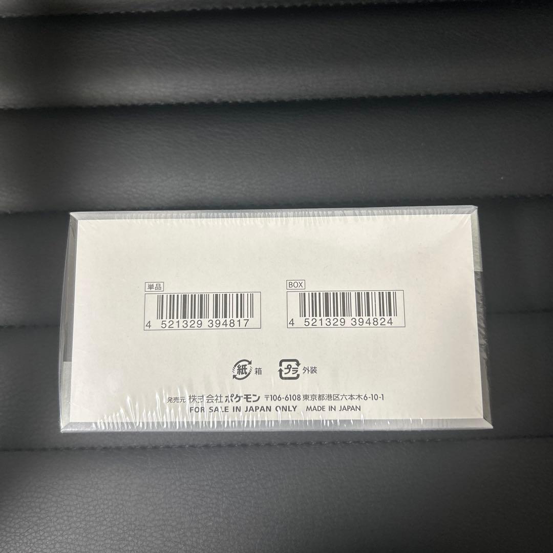 【新品未開封】ポケモンカード シャイニートレジャーex 1BOX シュリンク付き