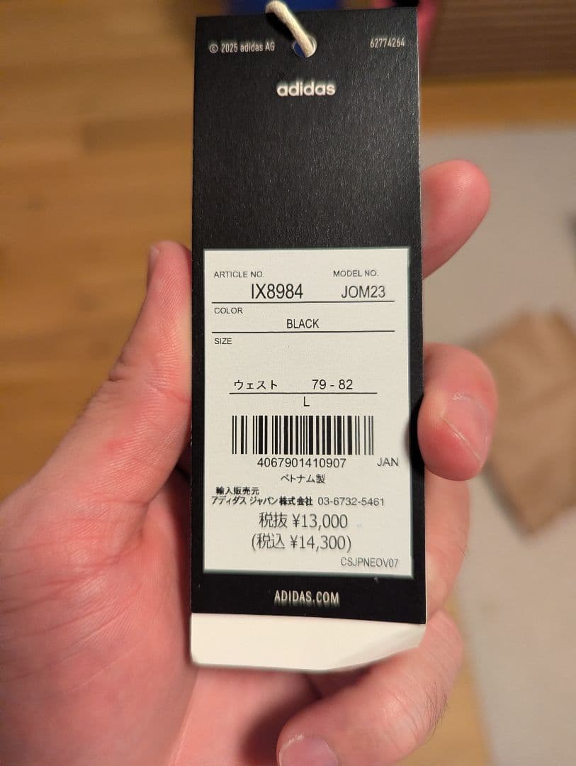 ADIZERO　ランニング　ロングレギンス