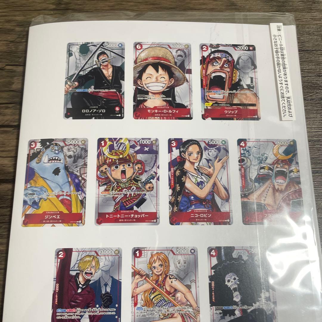 ワンピース プレミアムカードコレクション 25周年 ウタ