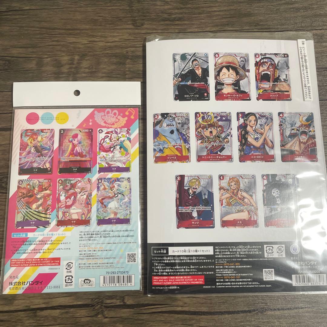 ワンピース プレミアムカードコレクション 25周年 ウタ