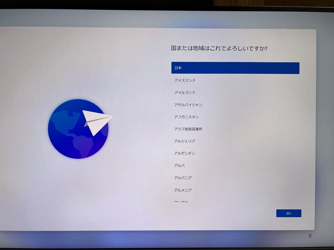 Windowsデスクトップ HP DesktopProA G2 Ryzen5 PRO 2400G 8G