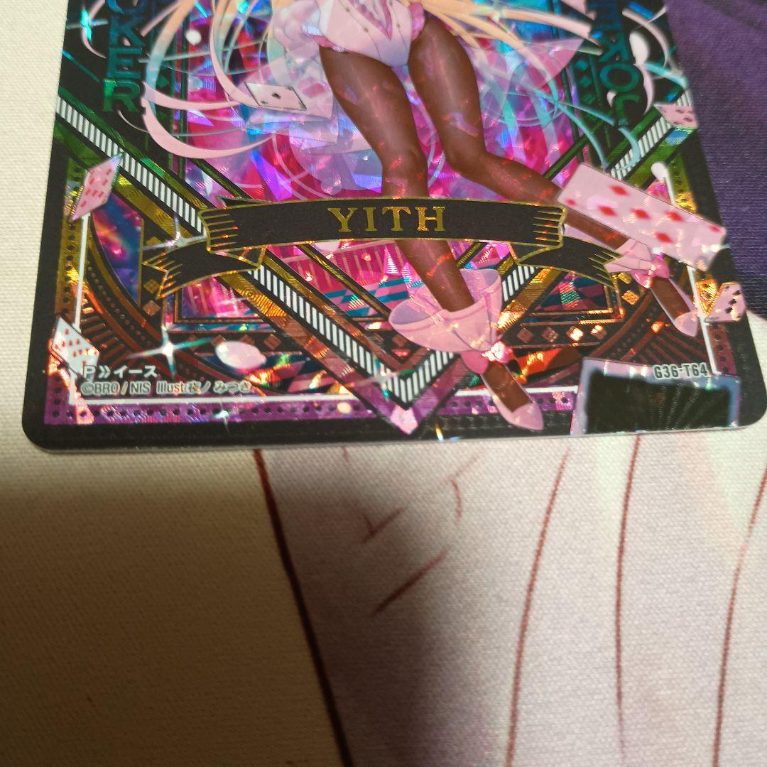 z/x イース ジョーカー サーティーン・アニバーサリー ゼクス