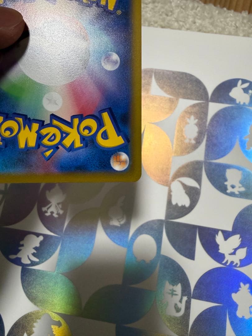 スターミーV CSR S9a バトルリージョン 083/067 ポケモンカード