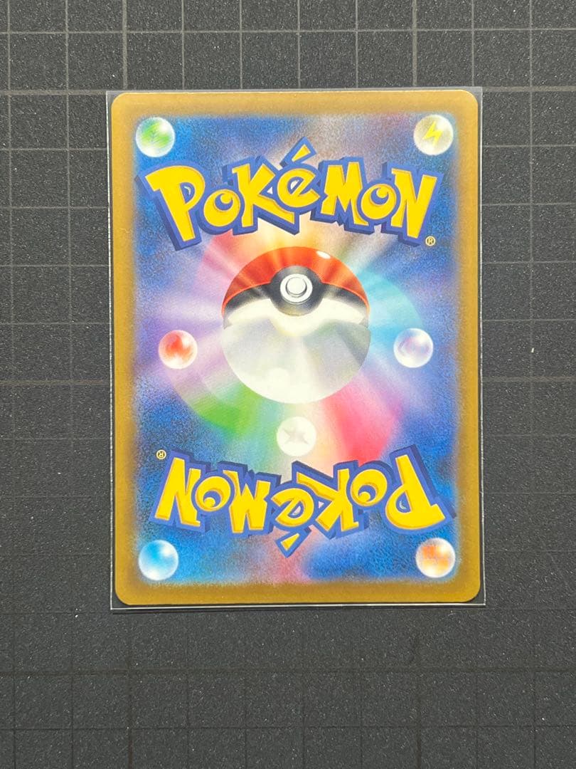 MEGAドリームex メガカイリューex SAR