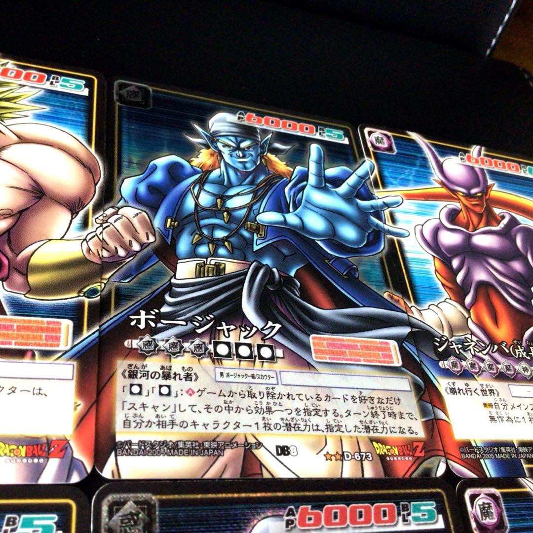 ドラゴンボールカードゲーム、スーパー、超、w爆裂インパクト、旧、パノラマ、連結