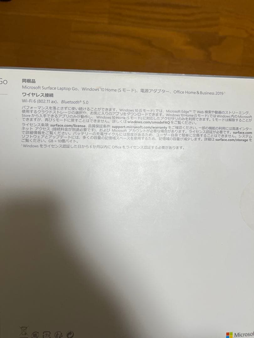 サーフェス　ラップトップ　GO 128GB