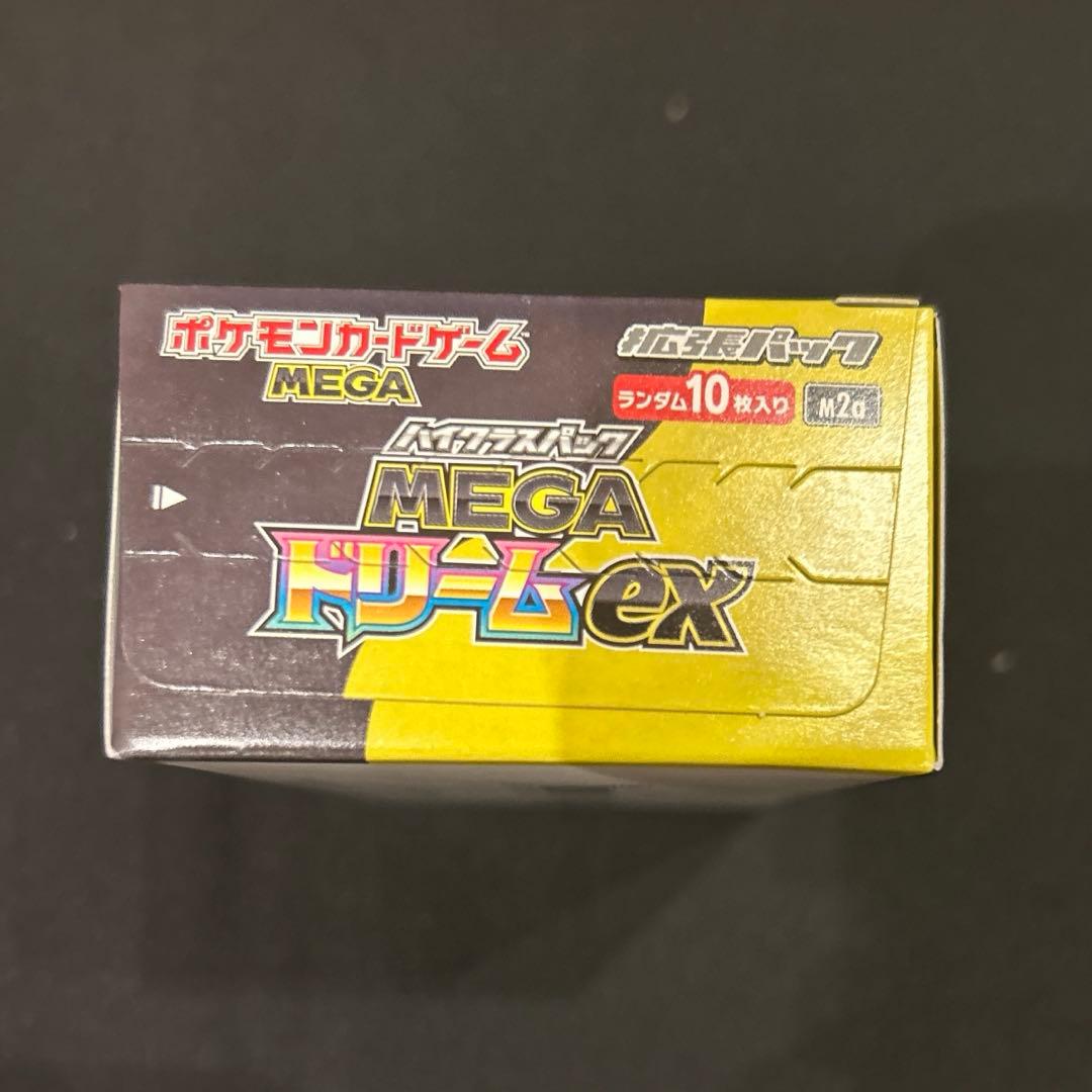 シュリンクなし　ペリペリあり　ポケモンカードゲーム MEGA ドリームex