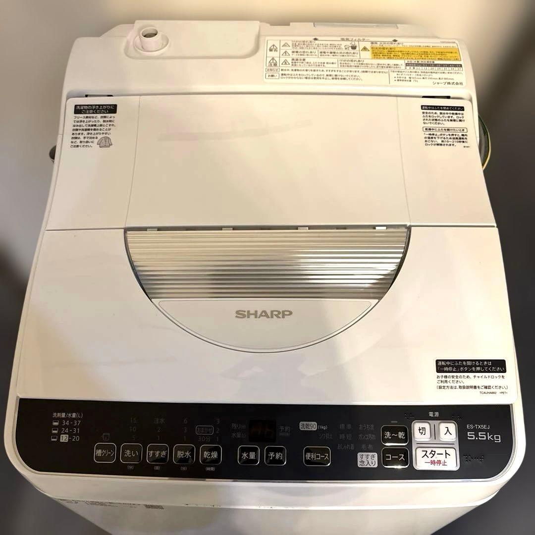 美品/お得3点セット/SHARP冷蔵庫/洗濯機/TOSHIBA/電子レンジ