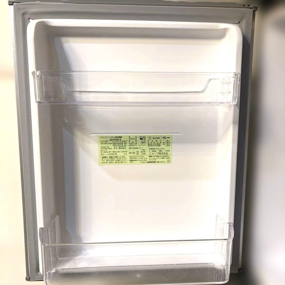 美品/お得3点セット/SHARP冷蔵庫/洗濯機/TOSHIBA/電子レンジ