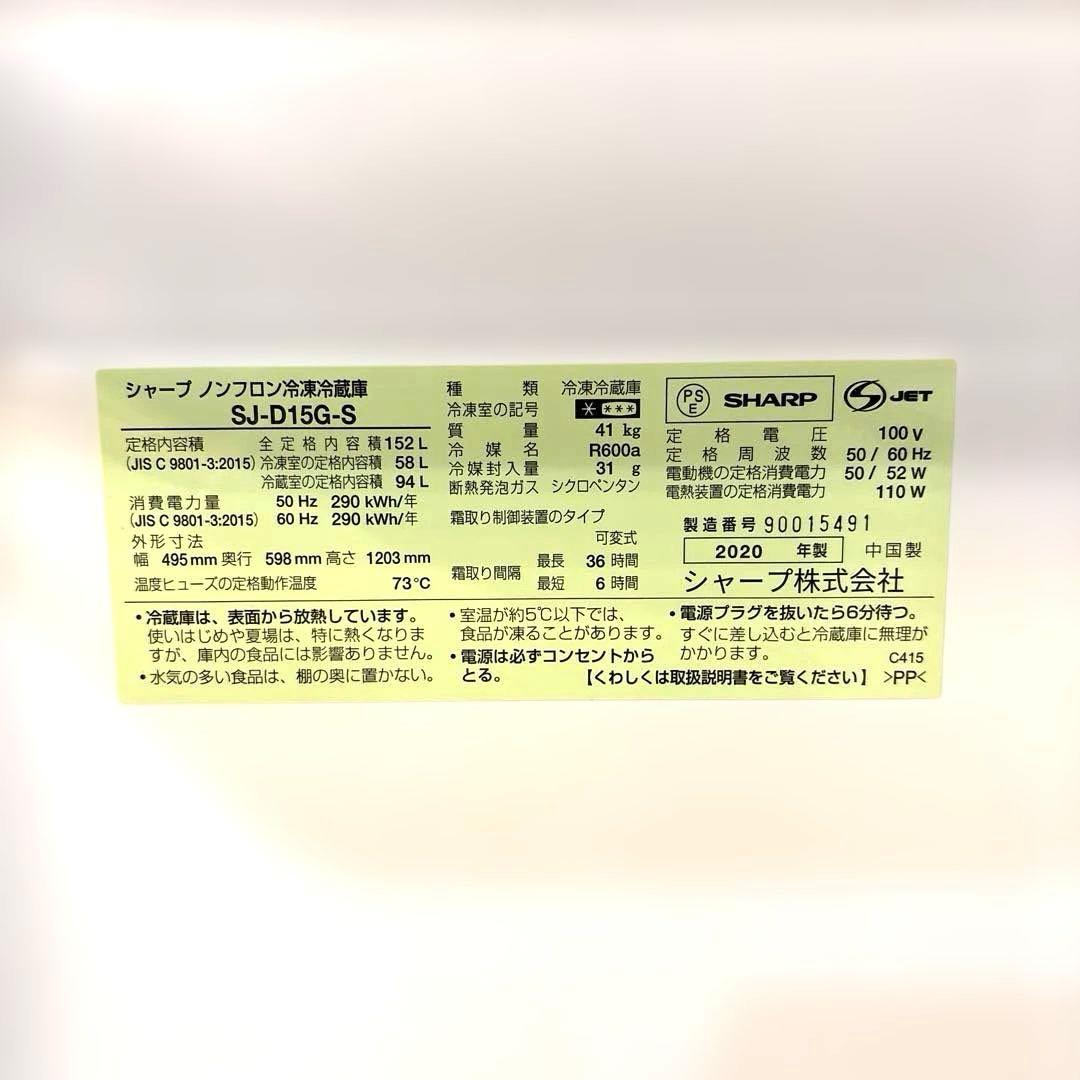 美品/お得3点セット/SHARP冷蔵庫/洗濯機/TOSHIBA/電子レンジ