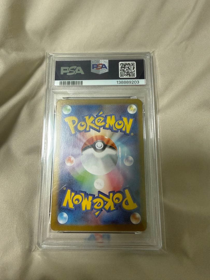 PSA10 ゼクロム　sar