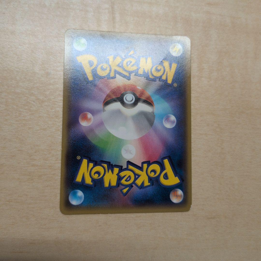 マグマ団のグラードンEX RR CP1 マグマ団VSアクア団 ダブルクライシス…