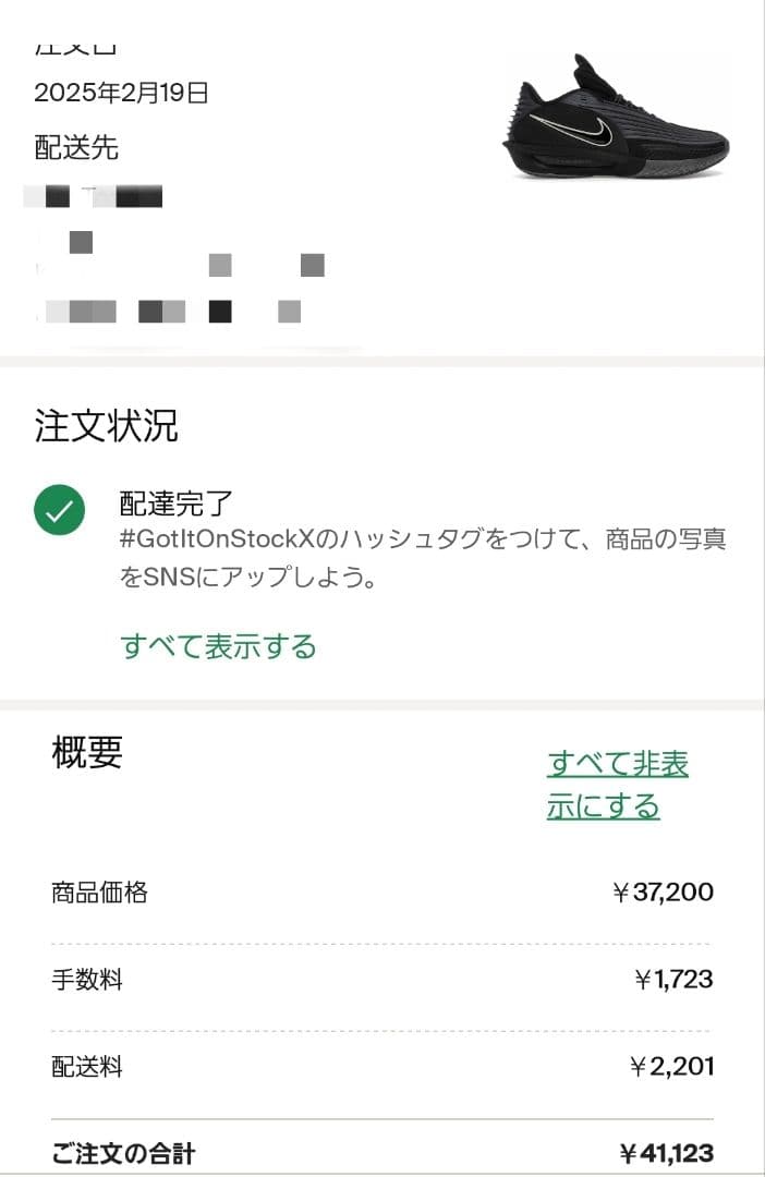 シューズ(男性用) NIKE G.T. CUT 3 TURBO