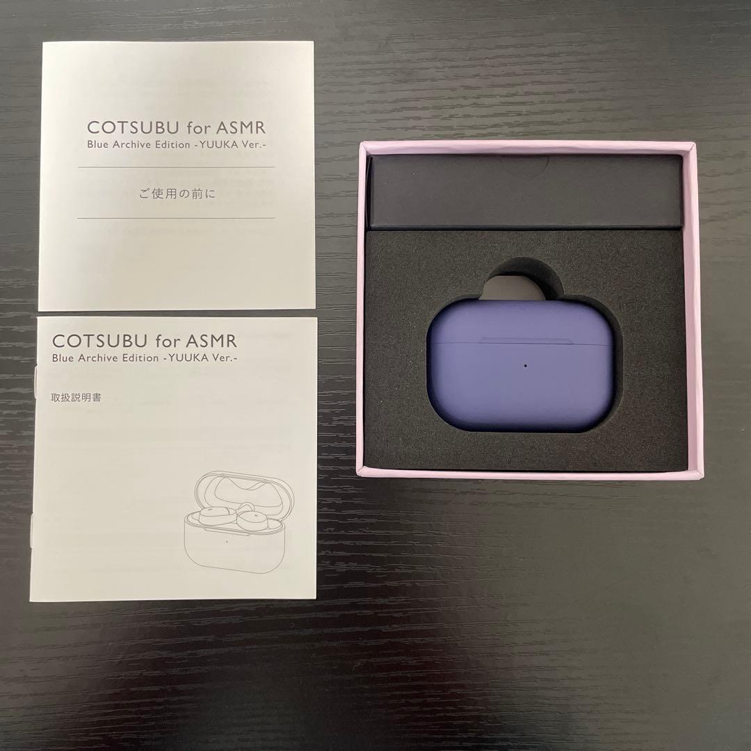 COTSUBU for ASMR セット