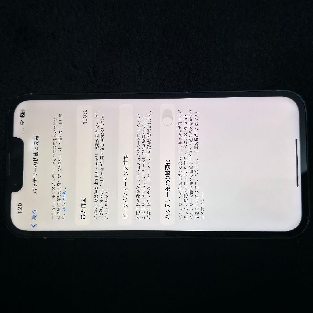 Apple iPhone 13 ブラック 本体 128GB