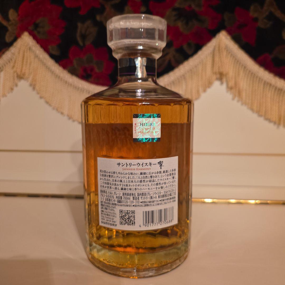 (新品商品) 響 Japanese Harmony(化粧箱付き)10000円 !