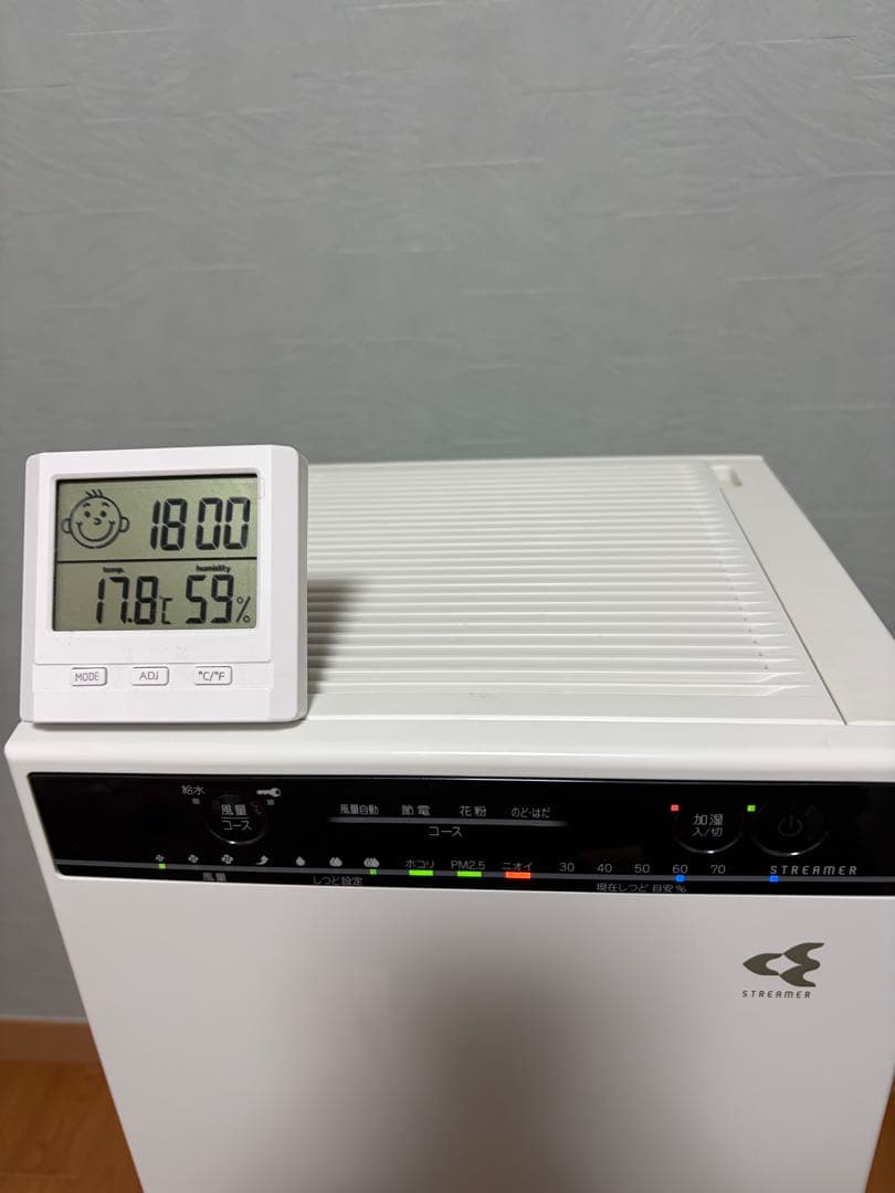 ダイキン DAIKIN MCK55VN-W 加湿空気清浄機 2019年製