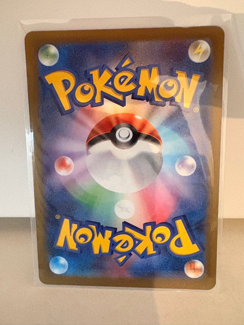 メガゲンガーEX sar ポケモンカード