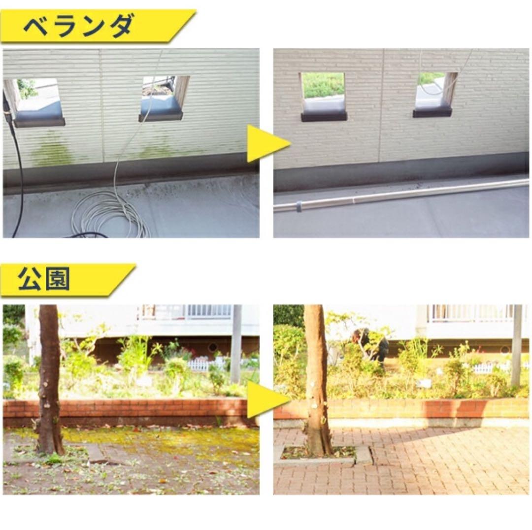 シナモン☆ページです！ 高圧洗浄　西日本仕様　60Hz