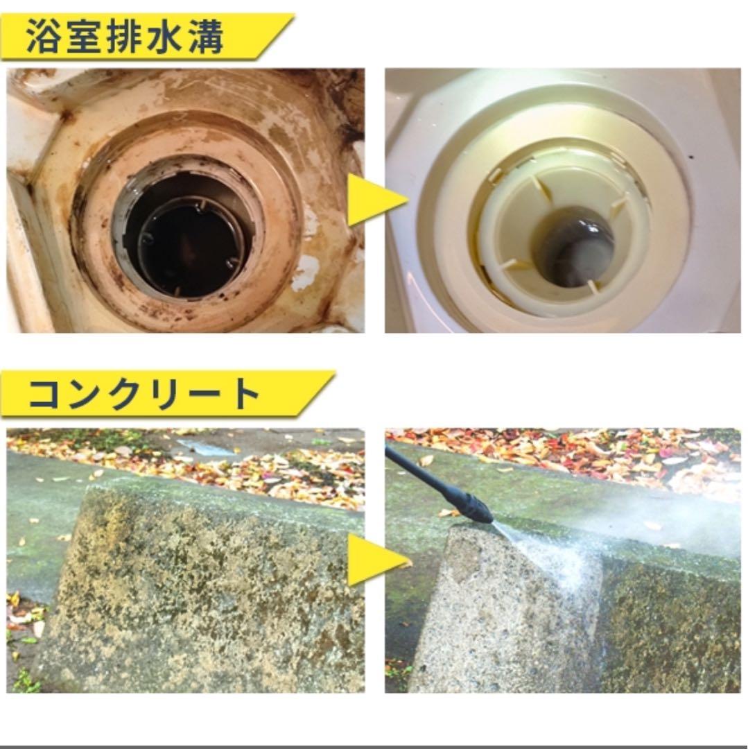 シナモン☆ページです！ 高圧洗浄　西日本仕様　60Hz