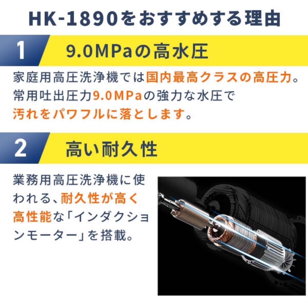 シナモン☆ページです！ 高圧洗浄　西日本仕様　60Hz