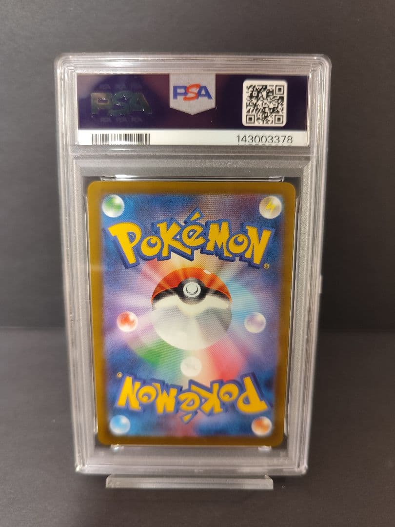 【PSA10】メガリザードンXex MA メガドリームex