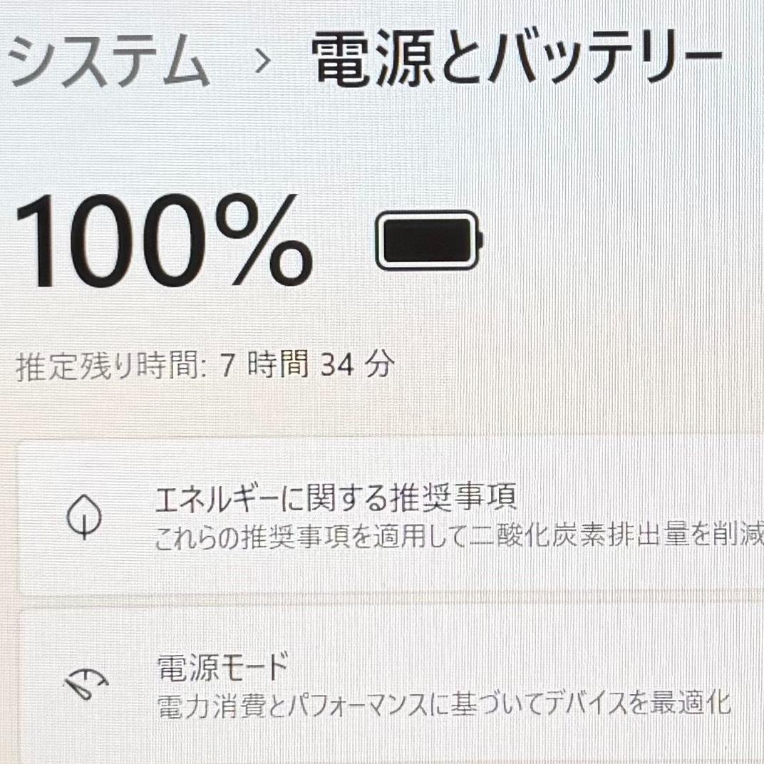 超軽量 Dynabook 最上位 11世代 i5 16GB SSD256