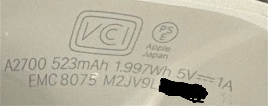 AirPods pro 第2世代