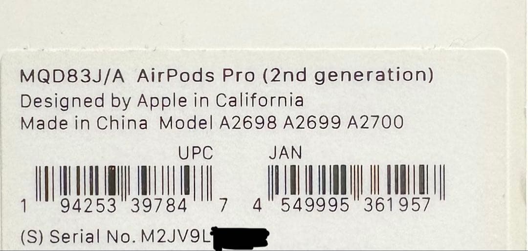 AirPods pro 第2世代