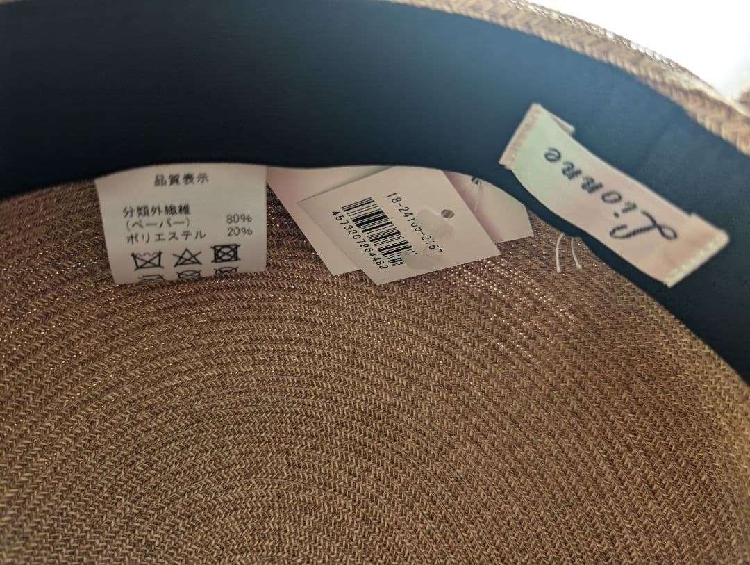 リオネ レディース トーク帽 　ナチュラルカラー