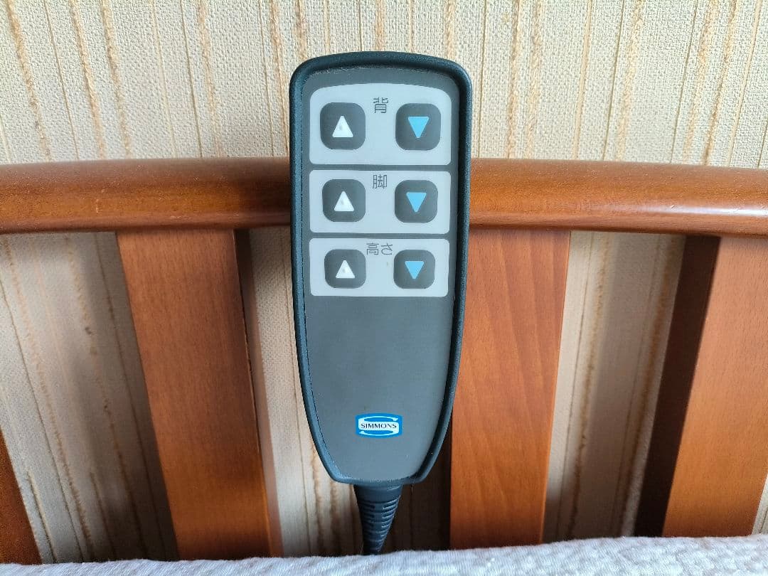 シモンズ 電動 ベッド 手すり付き　シングル　フラットⅡ