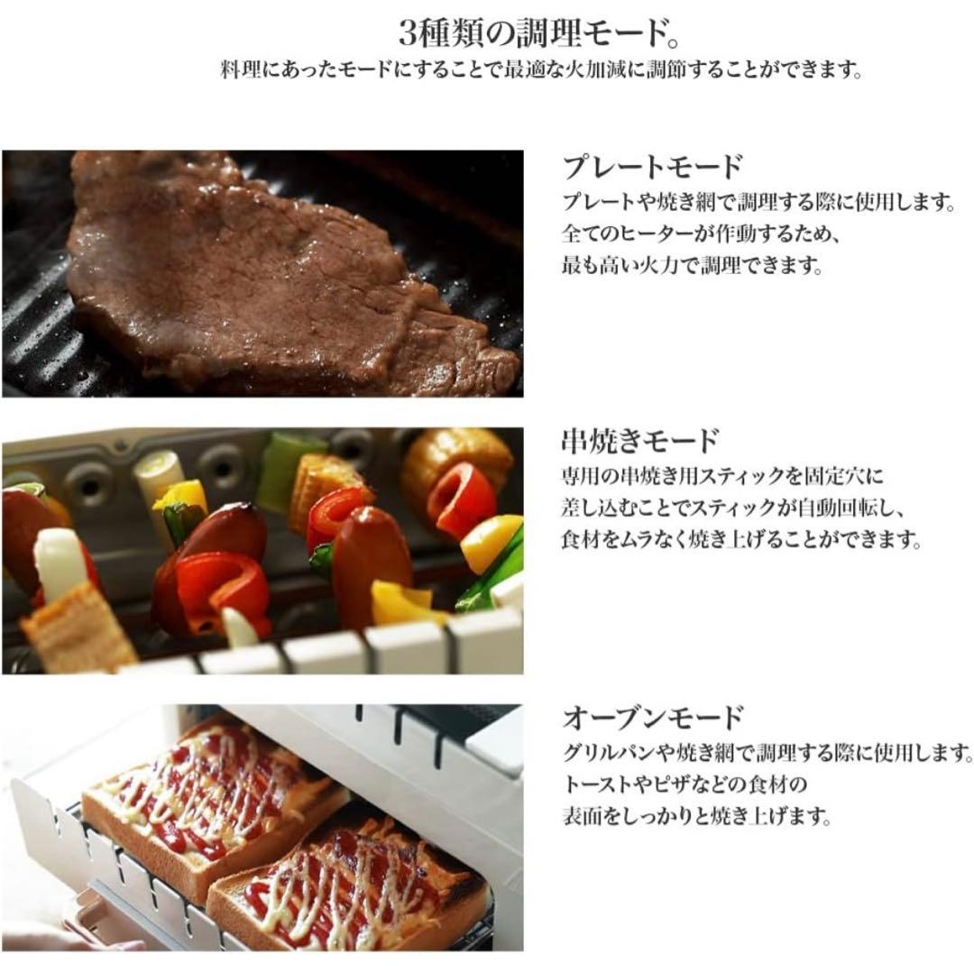 ホットプレート　焼き肉　焼き鳥　トースト　煮込み　取扱説明書