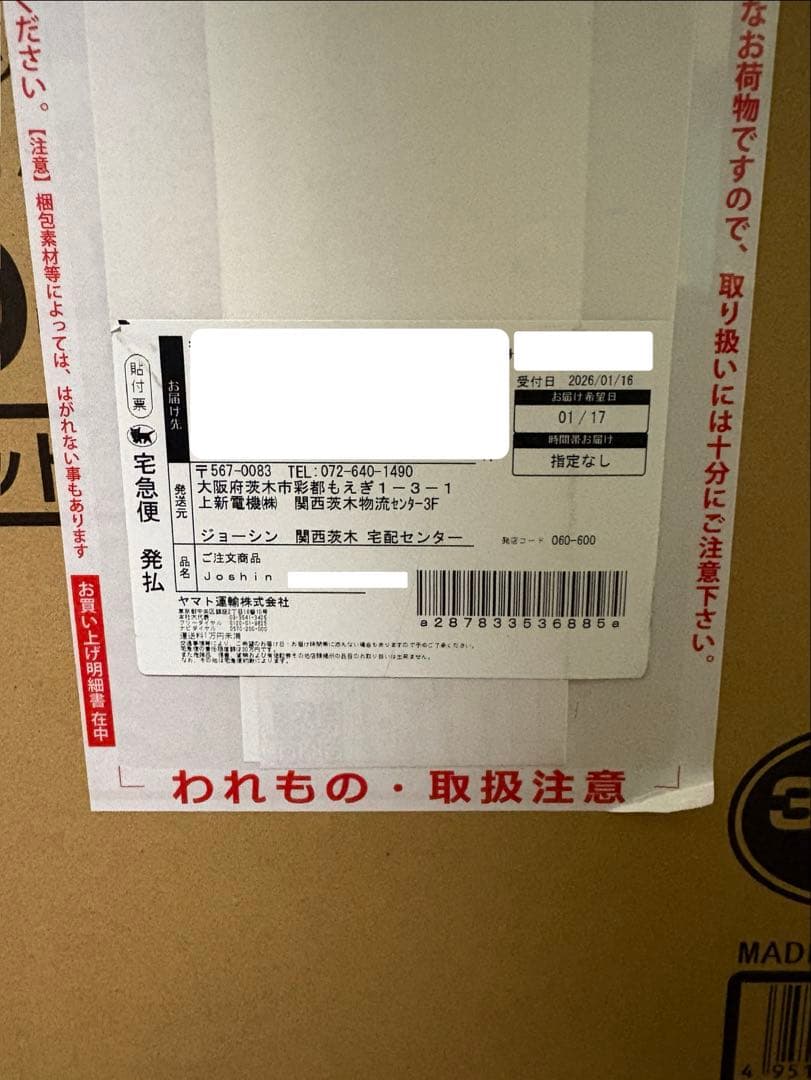 【新品・未開封品】ダイニチ／ハイブリッド加湿器　HD-N525