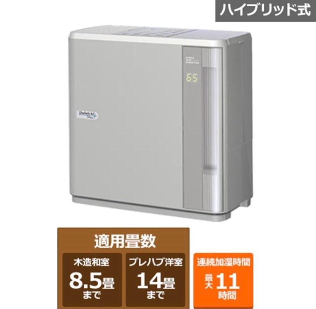 【新品・未開封品】ダイニチ／ハイブリッド加湿器　HD-N525