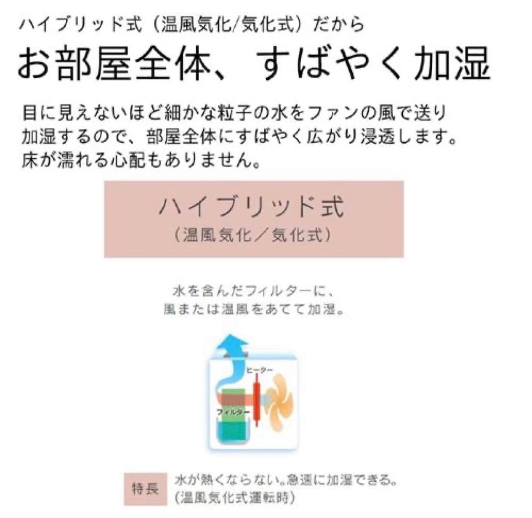 【新品・未開封品】ダイニチ／ハイブリッド加湿器　HD-N525