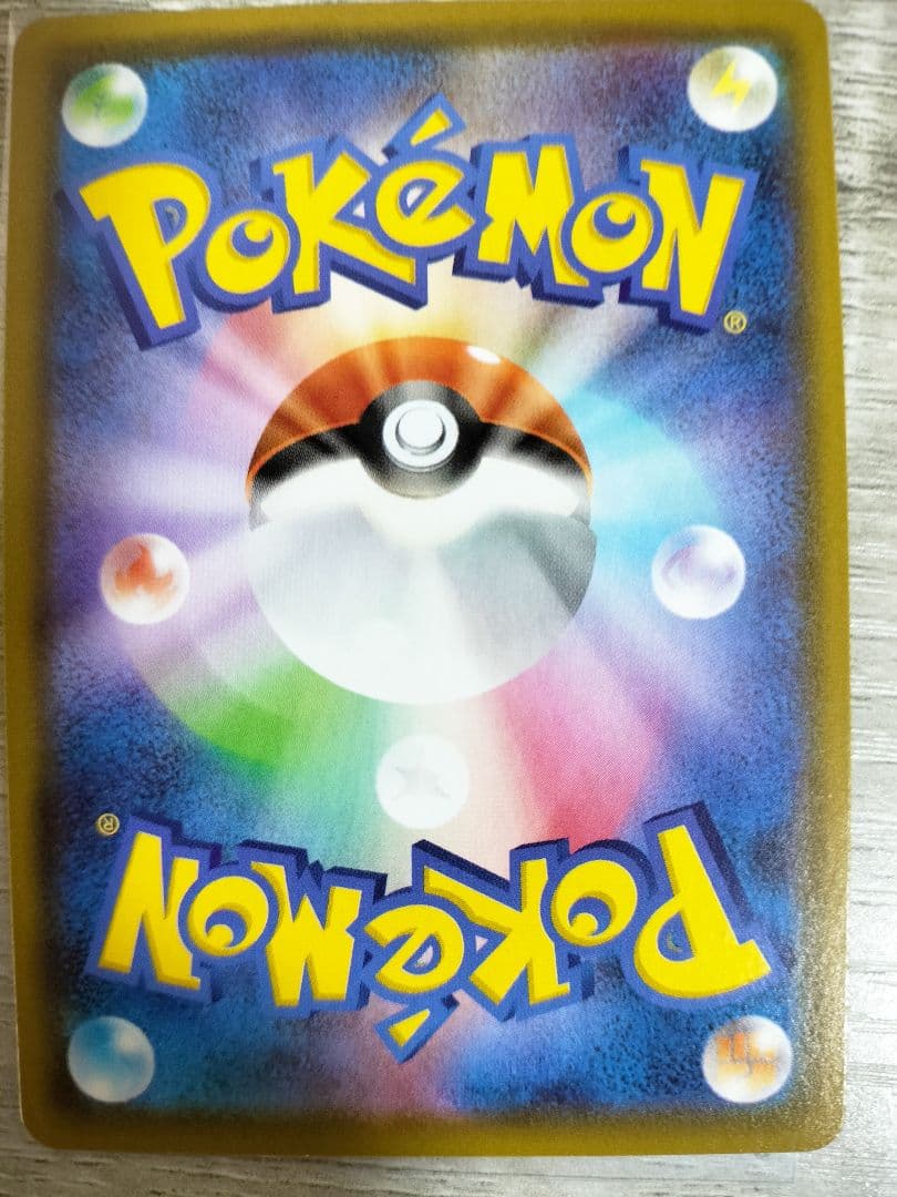 ポケモンカード　リーリエのピッピex sar