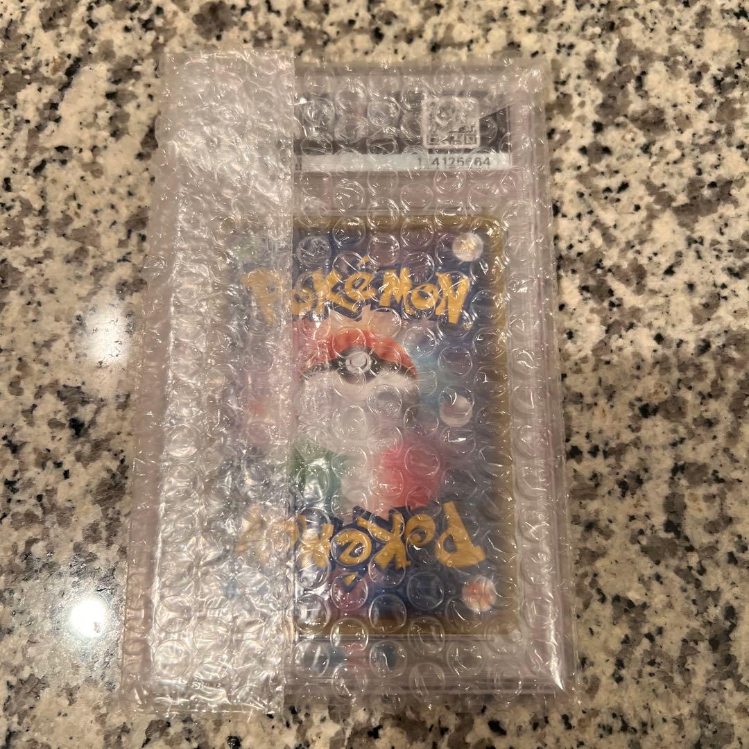 空を飛ぶピカチュウ PSA10