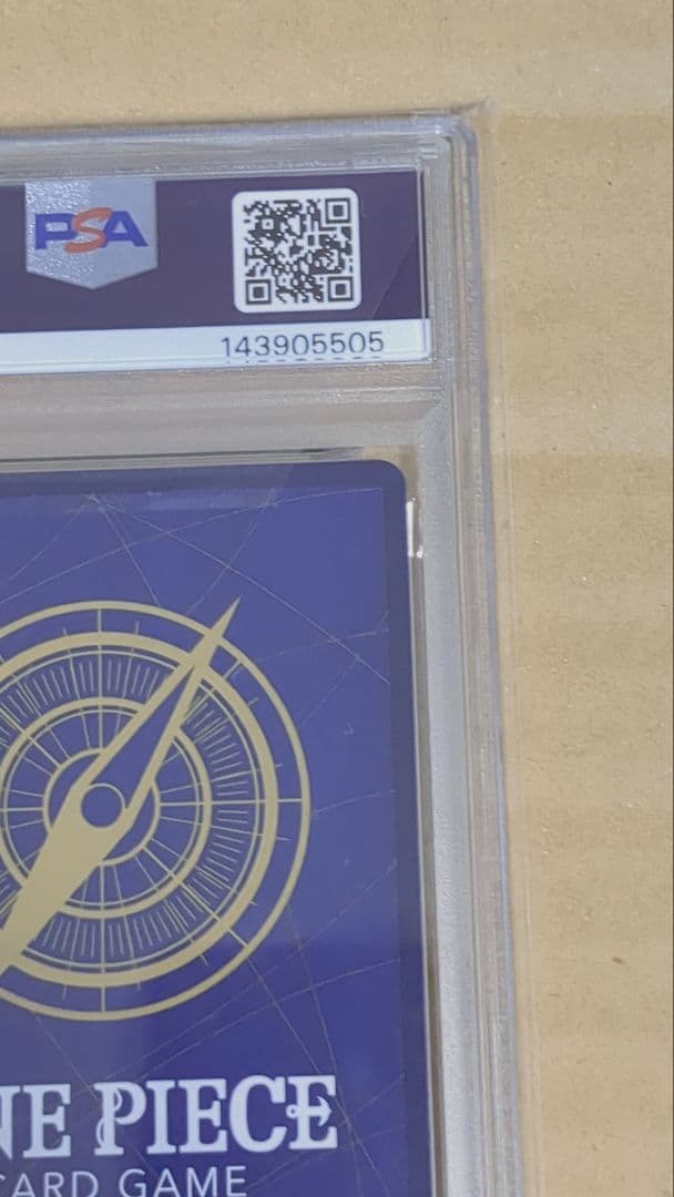 しらほし　チャンピオンシップ PSA10