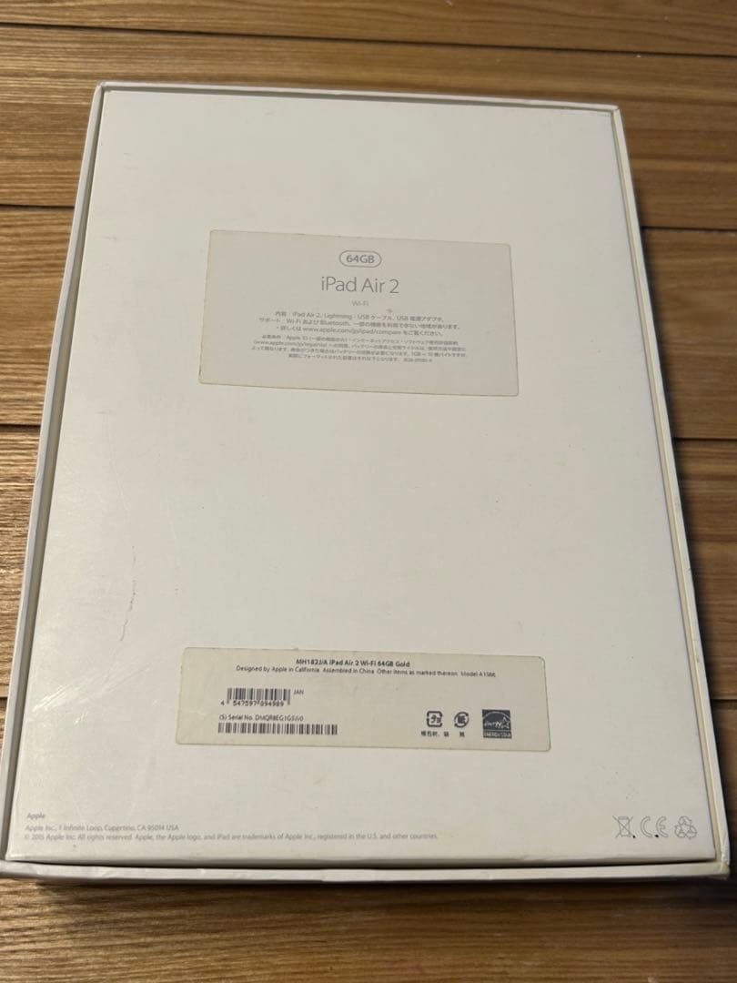 その他 APPLE iPad Air IPAD AIR 2 WI-FI 64GB GD