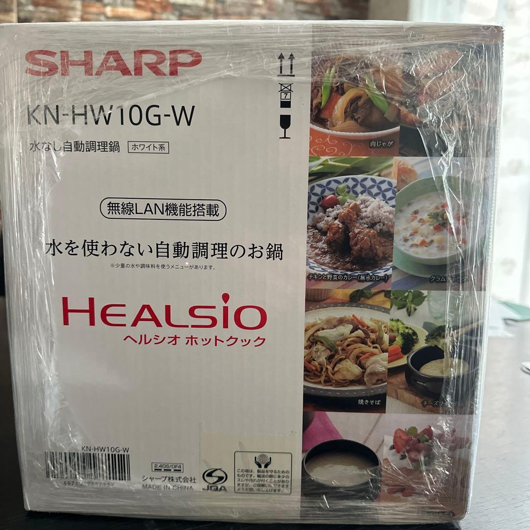 シャープ ヘルシオ ホットクック 10G-W