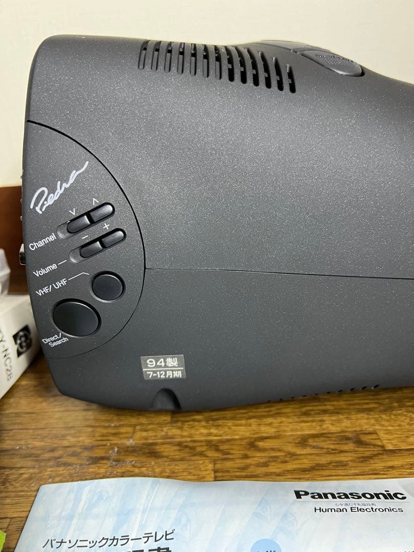 【新品・未使用】Panasonic Piedra カラーテレビTH-8U4